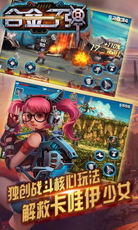 安卓破解手游与网页游戏生态 探索、风险与社区文化