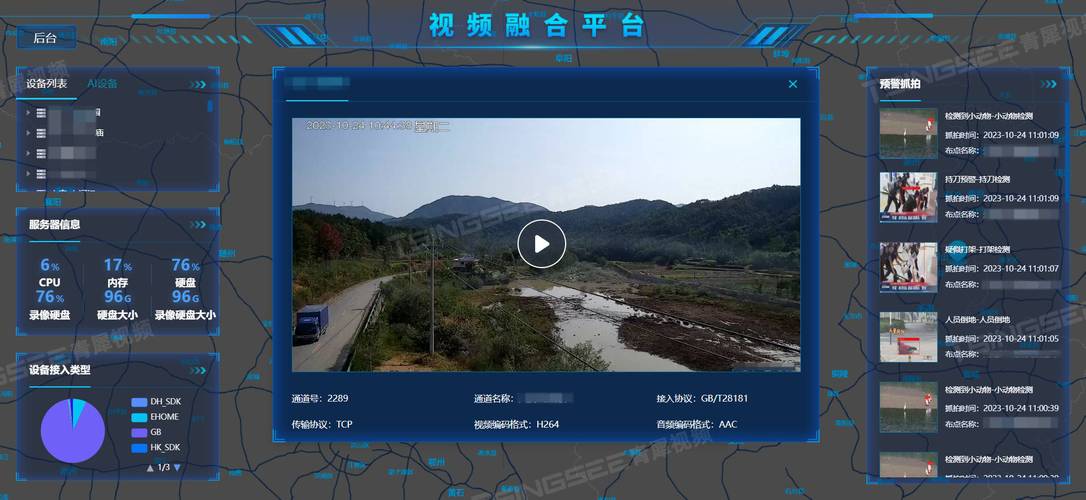 从工地到工厂 智慧监管如何借鉴网页游戏的互动逻辑
