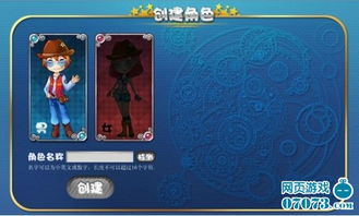 2D休闲竞技新游《MK·丢丢堂》曝光 轻松竞技，欢乐无限的网页游戏体验