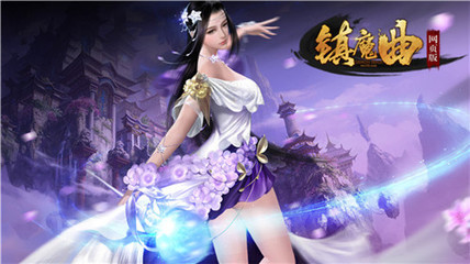 网易首款页游曝光 端游团队研发，37游戏独代