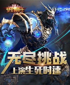 游侠网页游戏平台 尽享网页游戏大全的乐趣