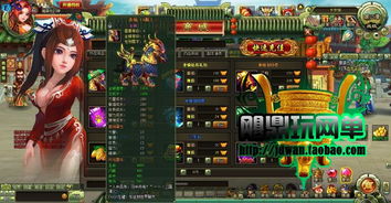 一款经典2D横版闯关网页游戏 《大三国》单机服务端一键端体验介绍