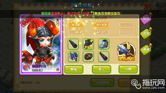 《魔力宝贝》手游版试玩 挂着经典IP的网页游戏模式