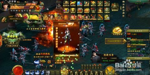 《盗墓笔记》网页游戏离线经验领取全攻略