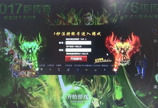 五月新规实施 网游实名制强化，网页游戏实名缺口引关注